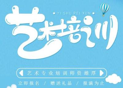 合肥表演藝考培訓(xùn)機構(gòu)對比與舞臺藝術(shù)造型策劃指南