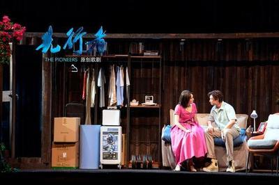 先行者的舞臺 深圳首部原創(chuàng)歌劇《先行者》下周公演的藝術(shù)造型與時(shí)代回響